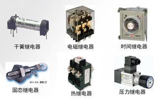 認識常用電子元器件 以小控大的自動開關(guān)——繼電器