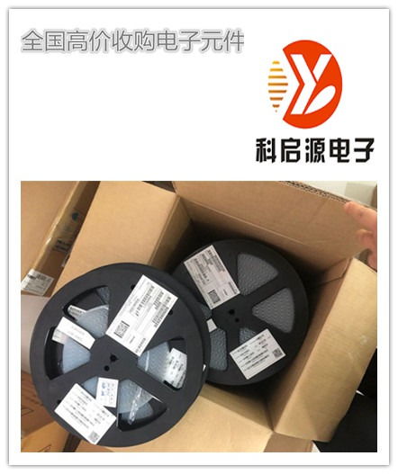 東莞東坑專業(yè)回收進口IC及電子元器件庫存服務(wù)